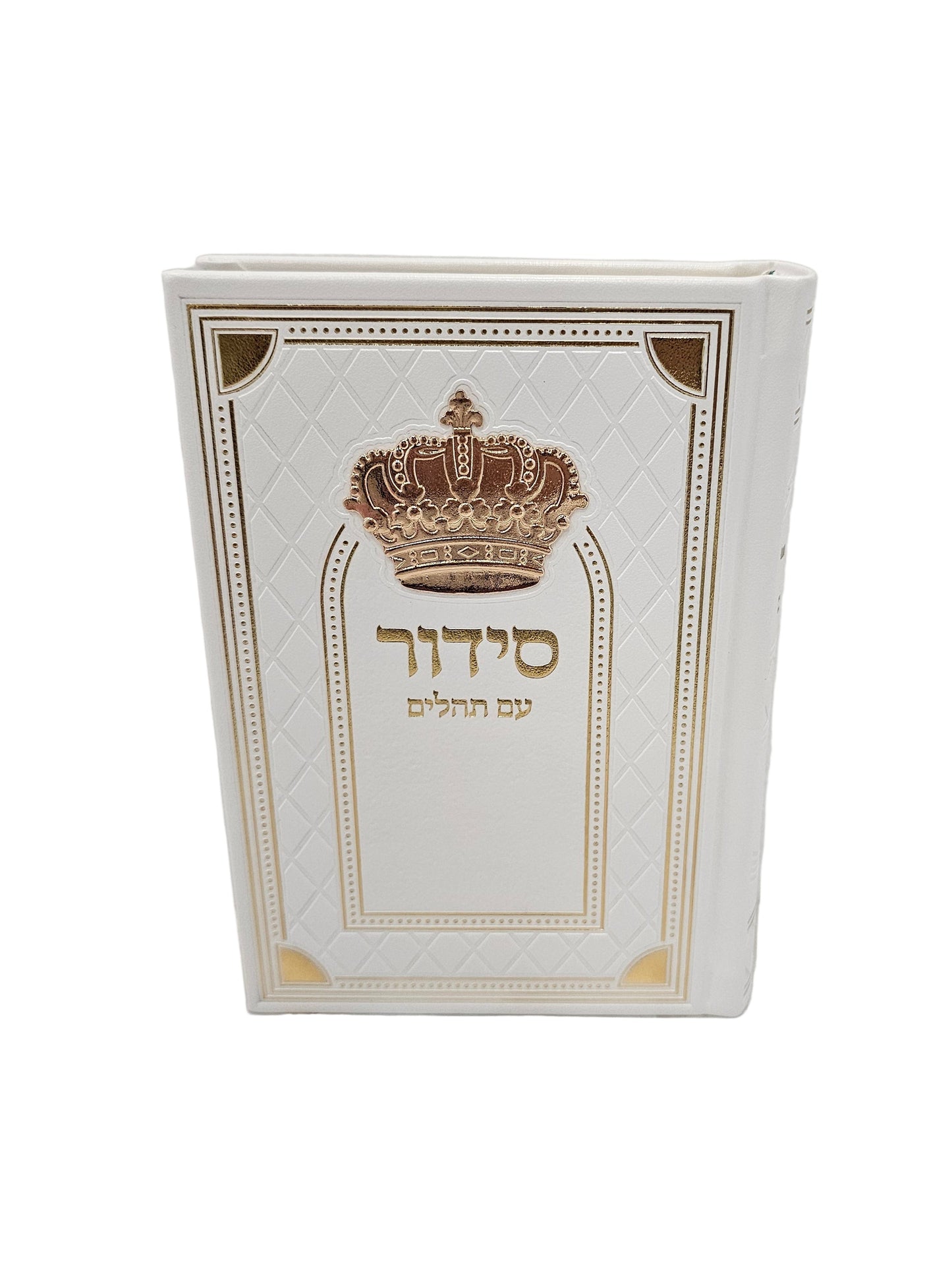 Luxury Leatherette Siddur with Tehillim – Crown Design
