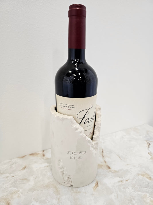 Personalized Stone Look Wine Holder