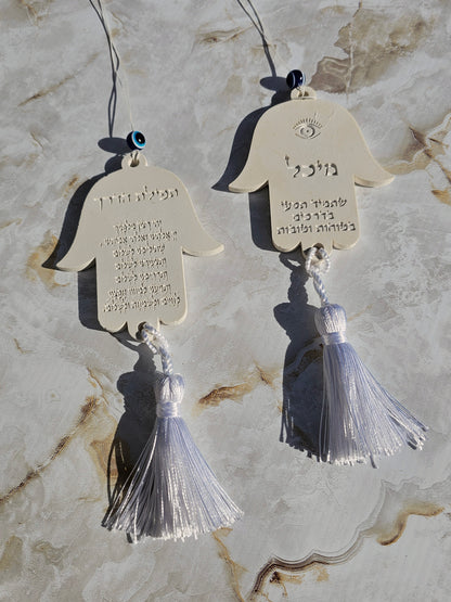 Stone Look Car Mirror Charm