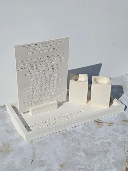 Modern Cube Shape Shabbat Set