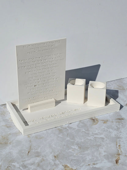 Modern Cube Shape Shabbat Set