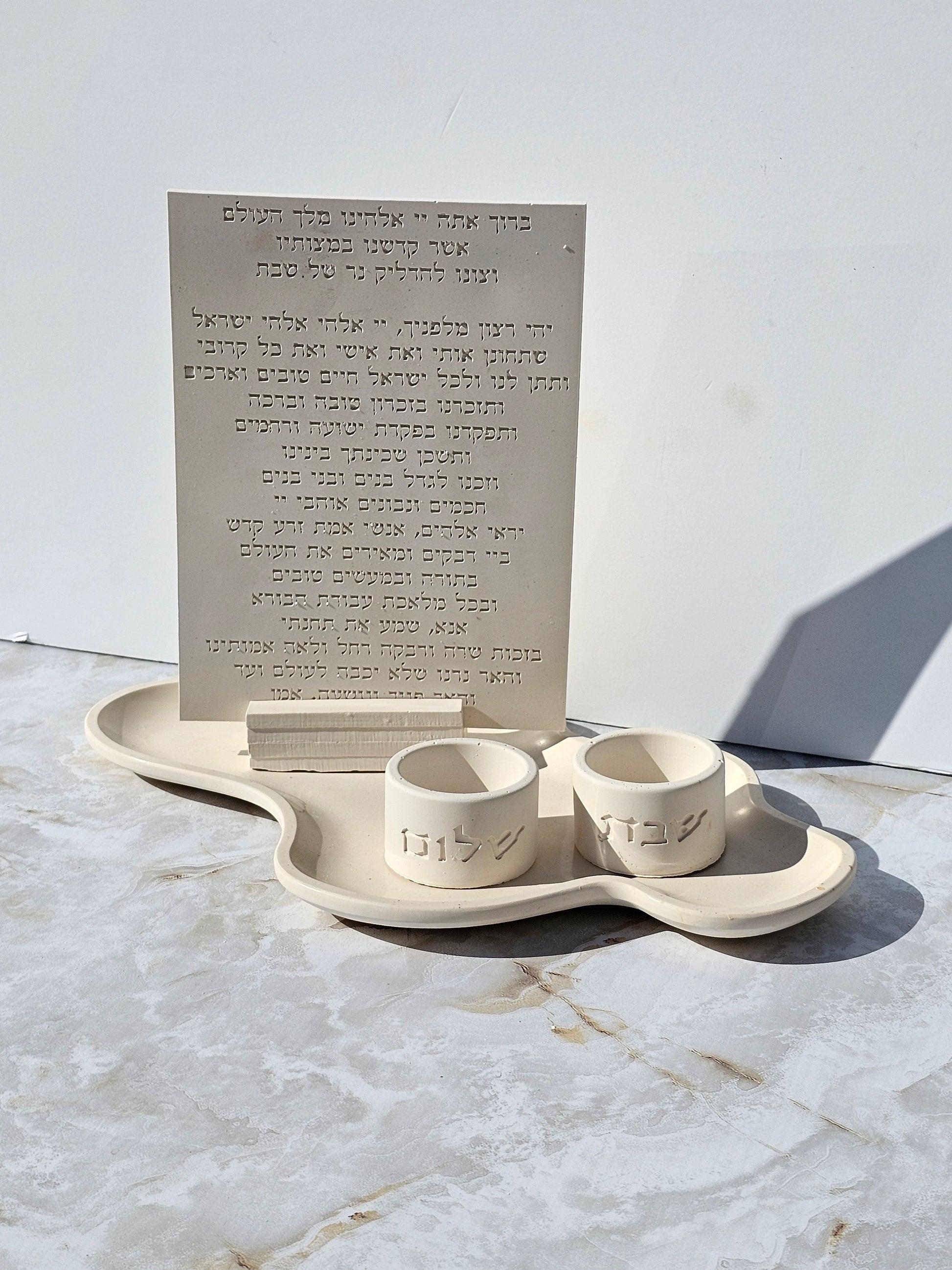 Minimalist handmade Shabbat set with “Shalom” and “Shabbat” tealight holders and Hebrew blessing plaque on curved tray