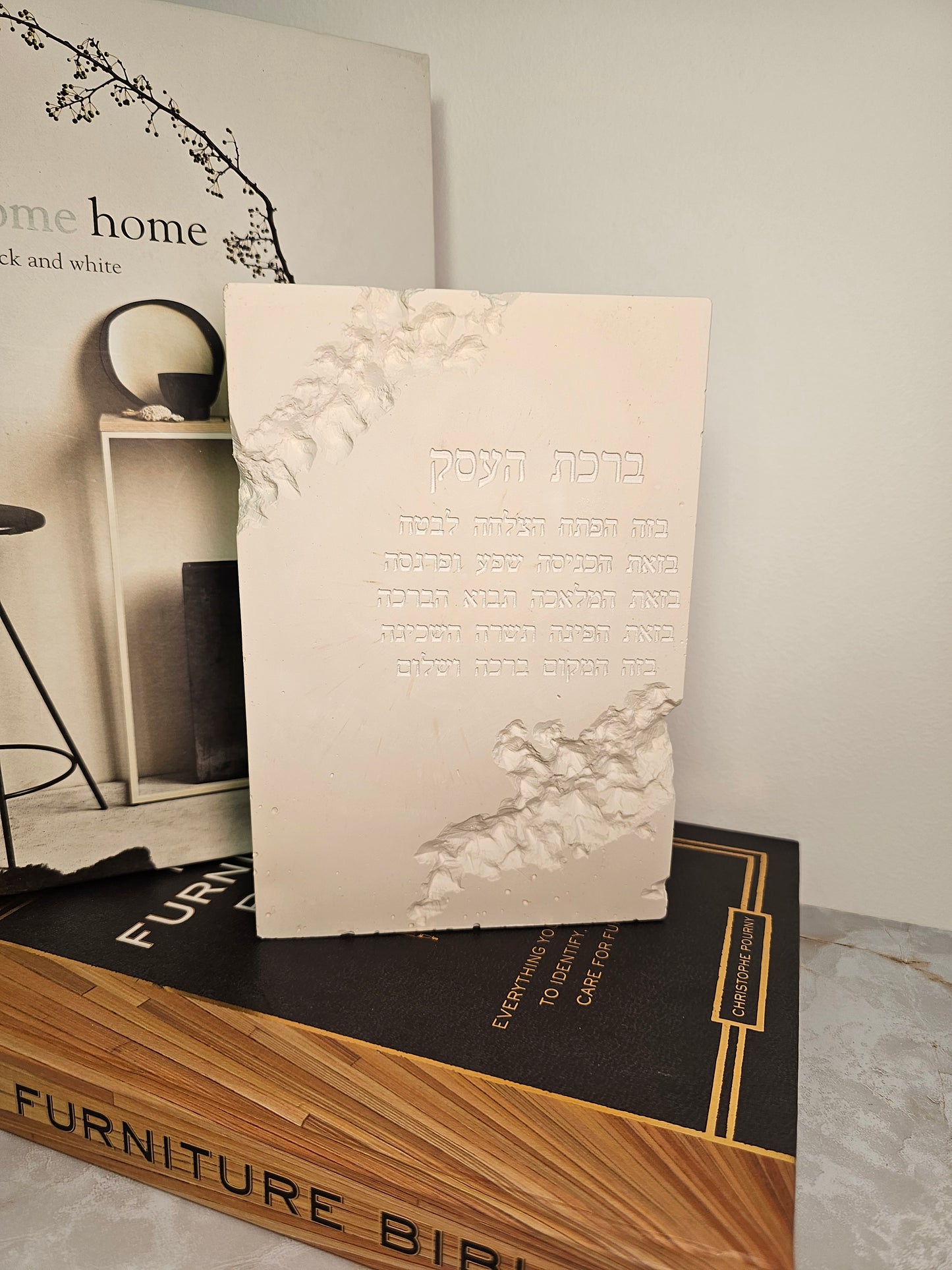 Stone-look Birkat HaEsek business blessing plaque with sculpted organic edge and Hebrew text, handmade decor by Gifts LA