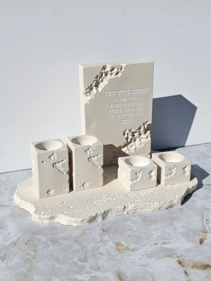 Modern Shabbat Candle Lighting Set – Concrete Look Judaica with Hebrew Blessing Plaque