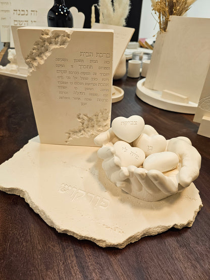 Handmade Stone-Look Birkat HaBayit – "Hearts in Hands" Family Centerpiece