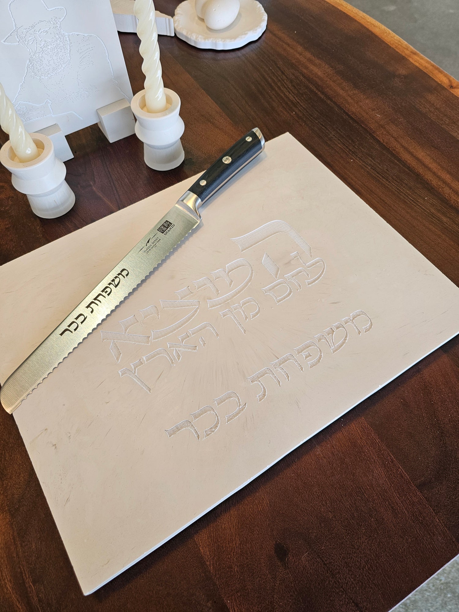Stone look elegant Challah cutting board with Hamotzi blessing and personalized Cohen Family knife — Shabbat Judaica gift