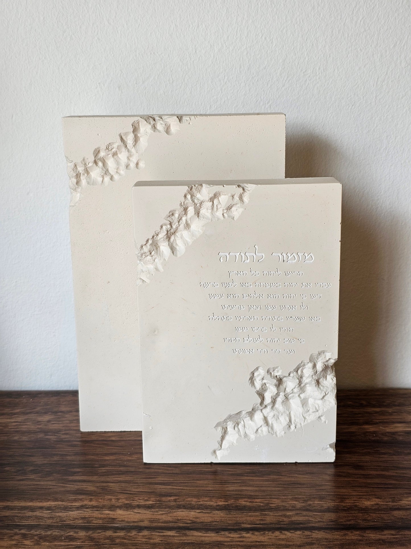 Terrazzo Stone Mizmor Le Toda