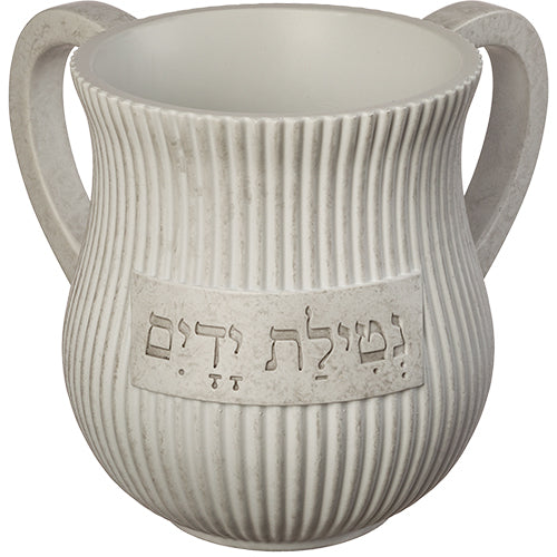 Elegant Natla Handwashing Cup – Ribbed White Design with Blessing Engraving