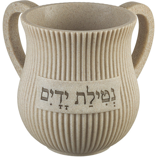 Elegant Natla Washing Cup – Ribbed Cream Design with Blessing Engraving