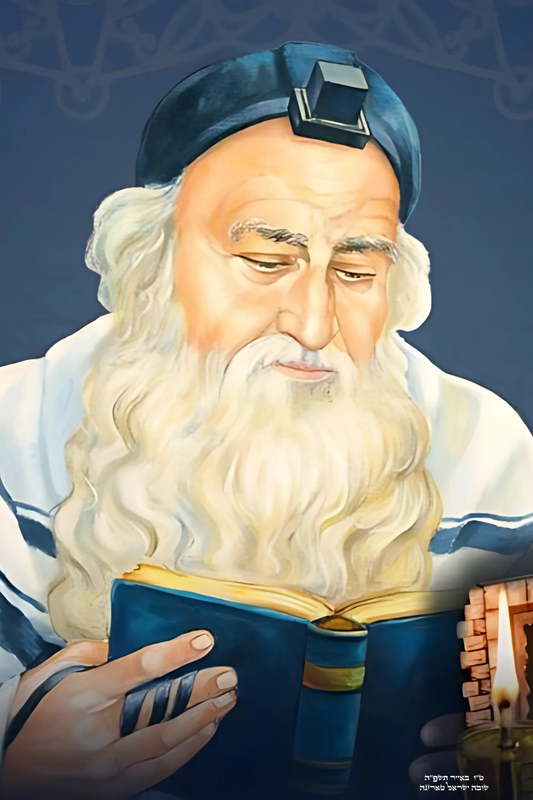 Rabi Meir Baal Hanes – Spiritual Jewish Home Decor