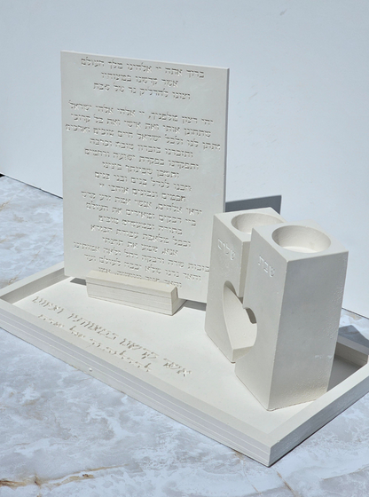 Modern Heart Shape Shabbat Set