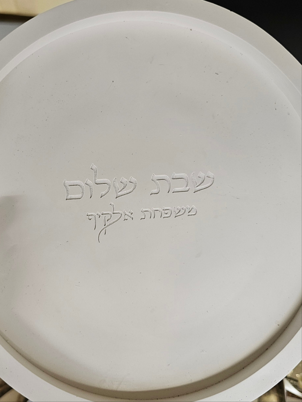 Elegant Shabbat Candle Holder Set with Blessing Plaque