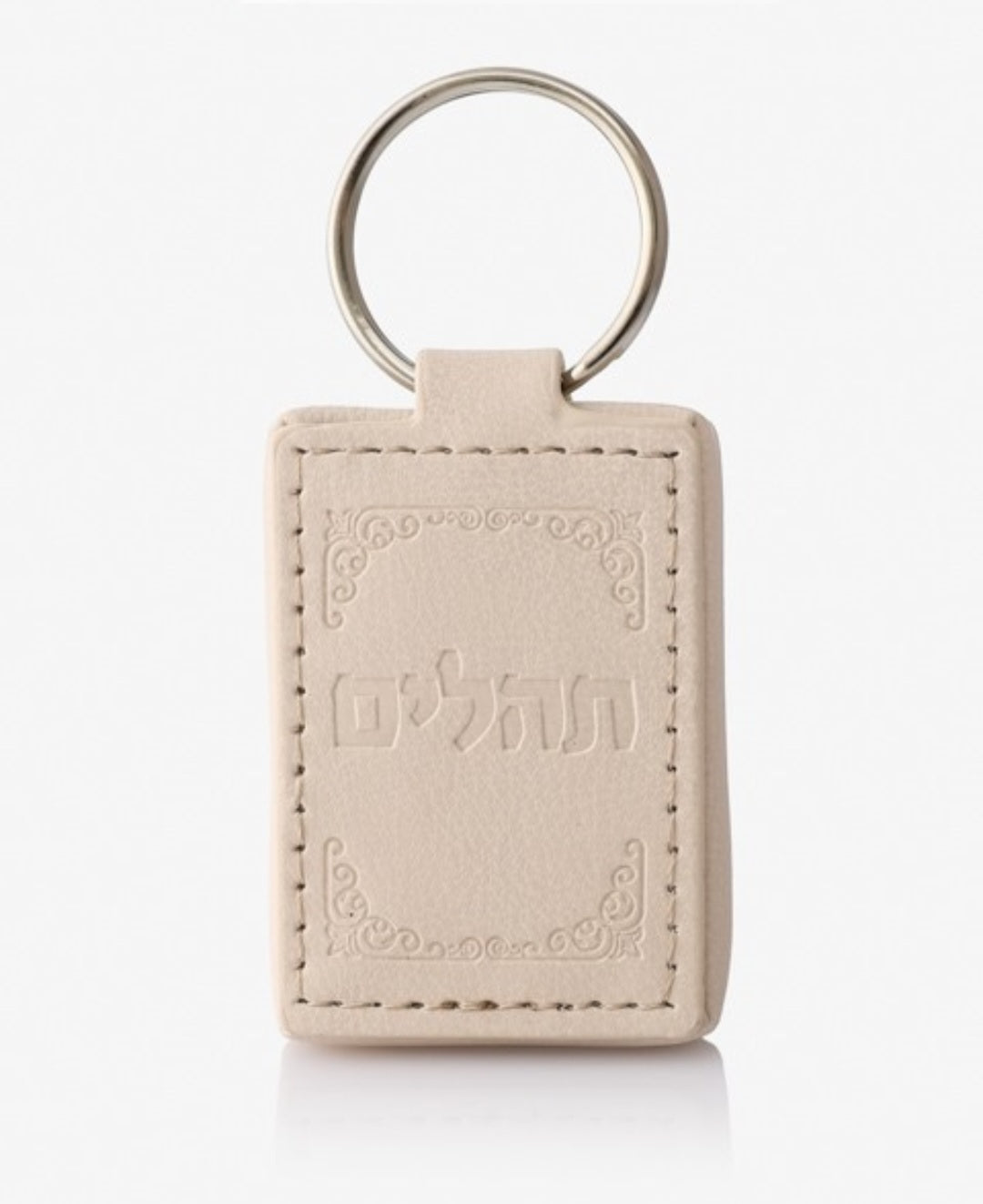 Pocket Tehillim Keychain