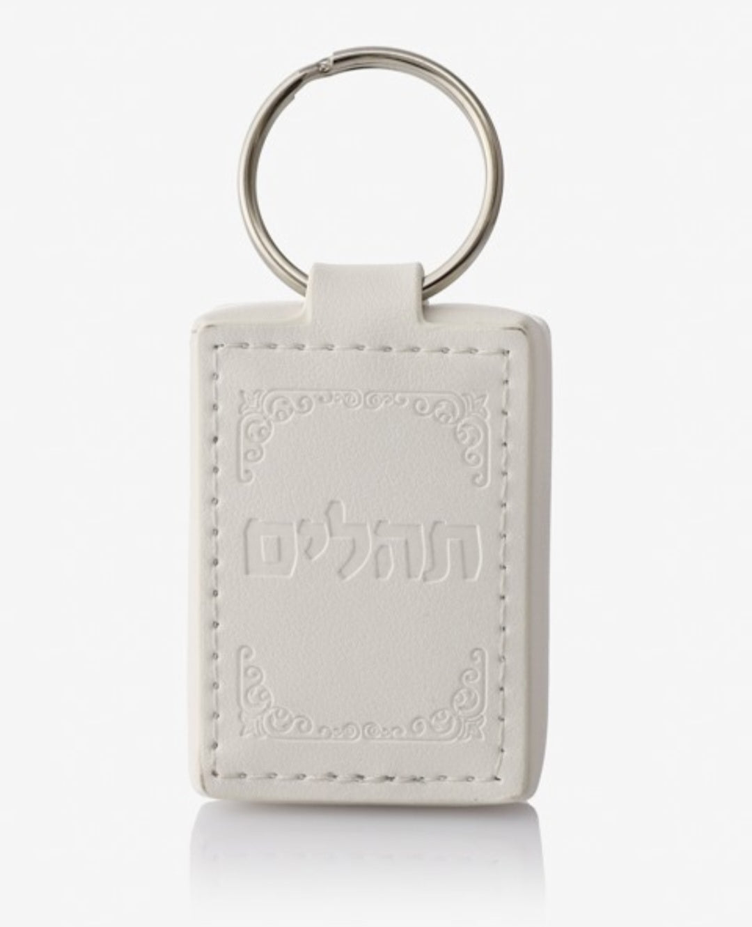 Pocket Tehillim Keychain