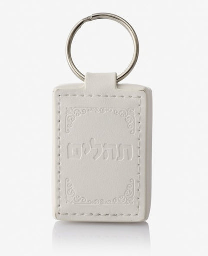 Pocket Tehillim Keychain
