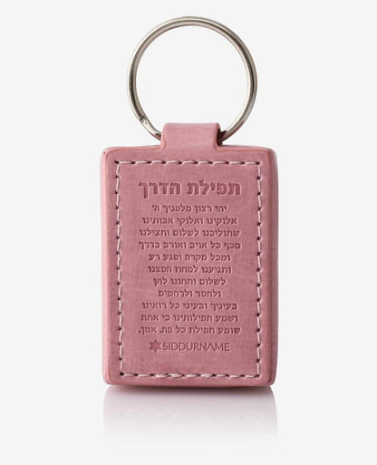 Pocket Tehillim Keychain