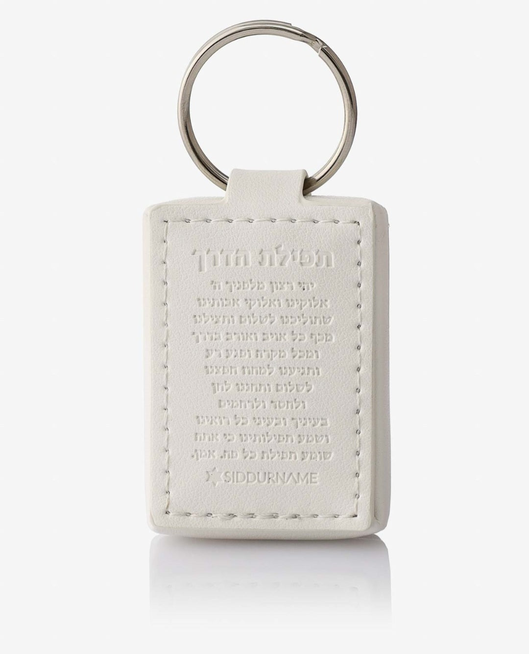 Pocket Tehillim Keychain