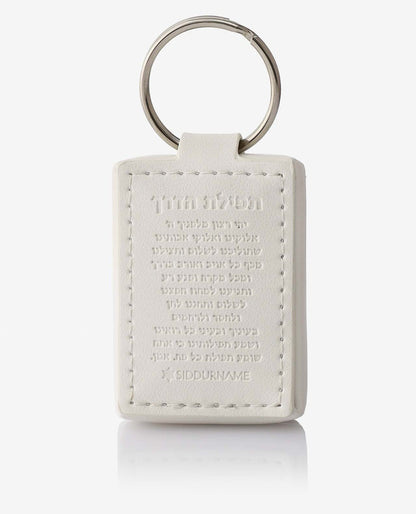 Pocket Tehillim Keychain
