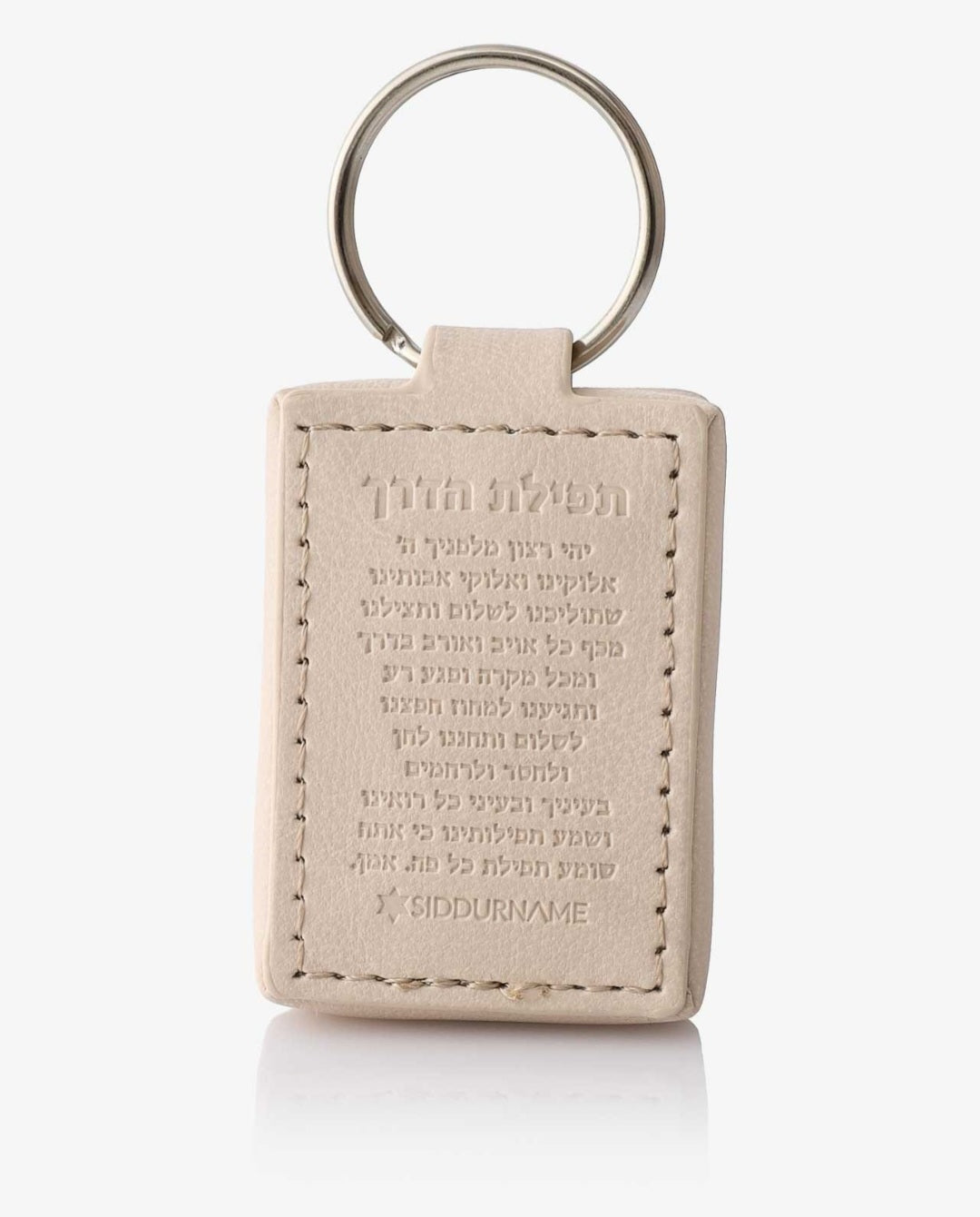 Pocket Tehillim Keychain