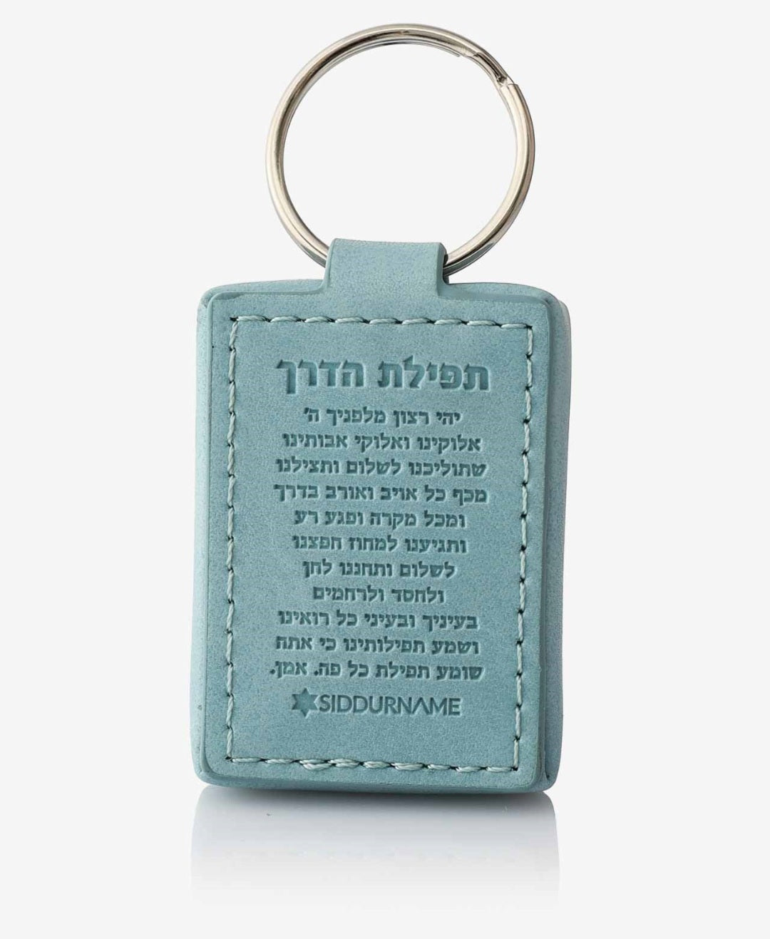 Pocket Tehillim Keychain