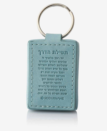 Pocket Tehillim Keychain