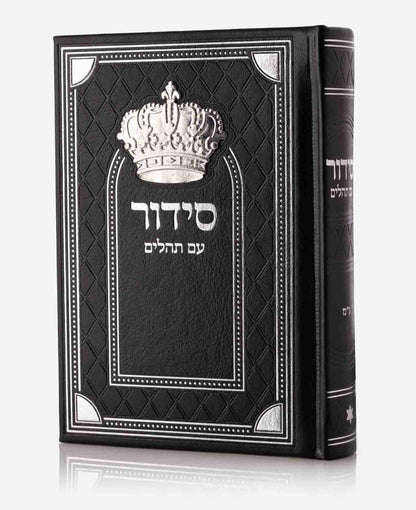 Luxury Leatherette Siddur with Tehillim – Crown Design