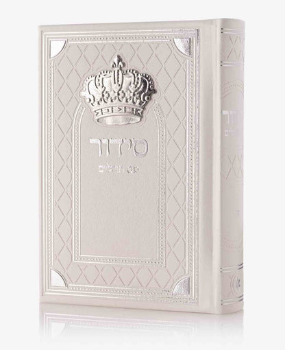 Luxury Leatherette Siddur with Tehillim – Crown Design