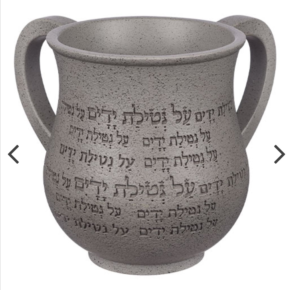 Elegant Natla – Handwashing Cup with Blessing Engraving