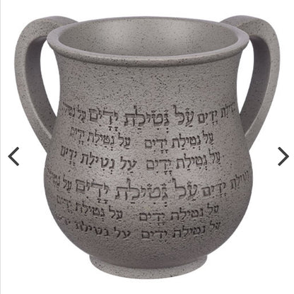 Elegant Natla – Handwashing Cup with Blessing Engraving