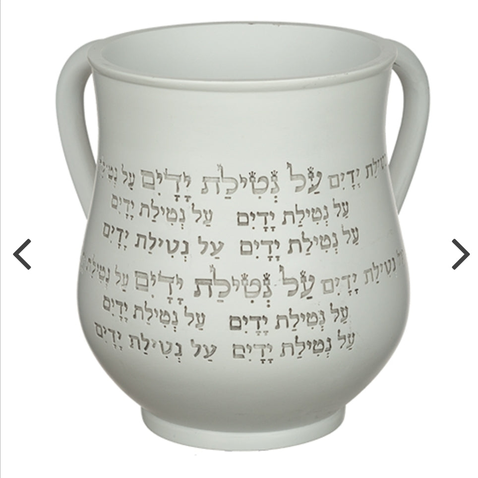 Elegant Natla – Handwashing Cup with Blessing Engraving