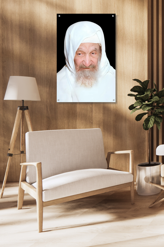 Baba Sali  – Spiritual Jewish Home Decor