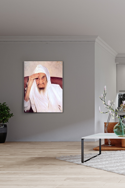 Baba Sali  – Spiritual Jewish Home Decor