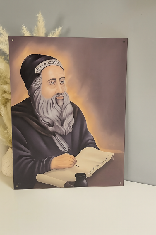 Rabbi Shimon Bar Yochai -  Spiritual Jewish Home Decor