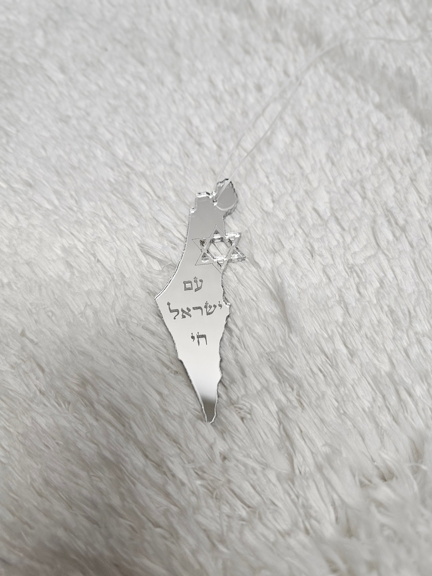 Custom Israeli map with Am Israel Chai Engraved on it