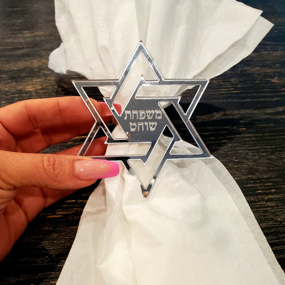 Star of david napkin holder, david star napkin holder, Custom napkin holder,Jewish napkin holder, holidays napkin holder.