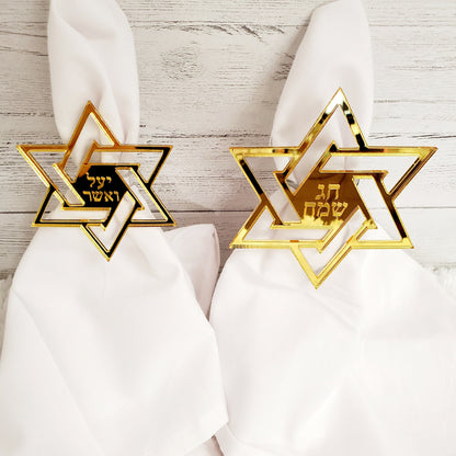 Star of david napkin holder, david star napkin holder, Custom napkin holder,Jewish napkin holder, holidays napkin holder.
