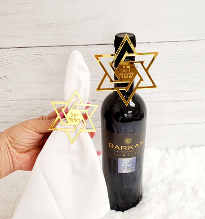 Star of david napkin holder, david star napkin holder, Custom napkin holder,Jewish napkin holder, holidays napkin holder.