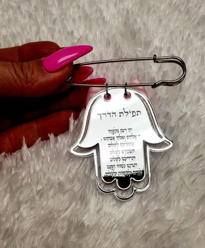Stroller pin,stroller baby pin, hamsa pin, baby gift, new born gift, stroller accessories,1st baby gift, Tfilat Haderech, Judica, baby pin.