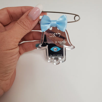 Stroller pin,stroller baby pin, hamsa pin, baby gift, new born gift, stroller accessories,1st baby gift, Tfilat Haderech, Judica, baby pin.
