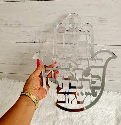 Birkat Habait, House Blesing,Jewish house blessing.