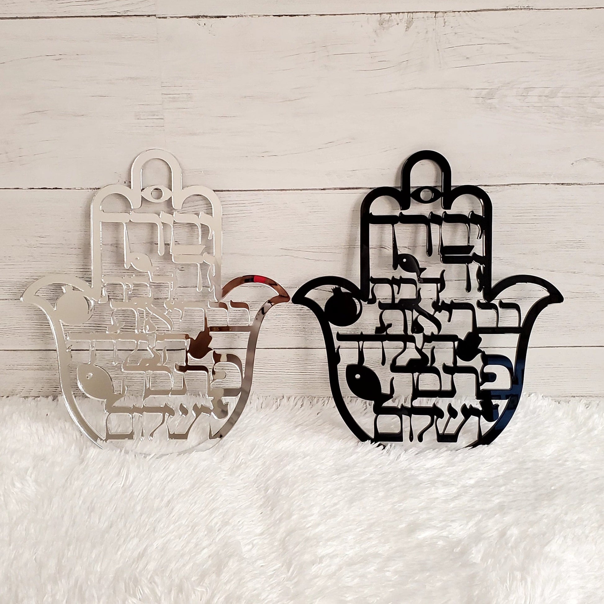 Birkat Habait, House Blesing,Jewish house blessing.