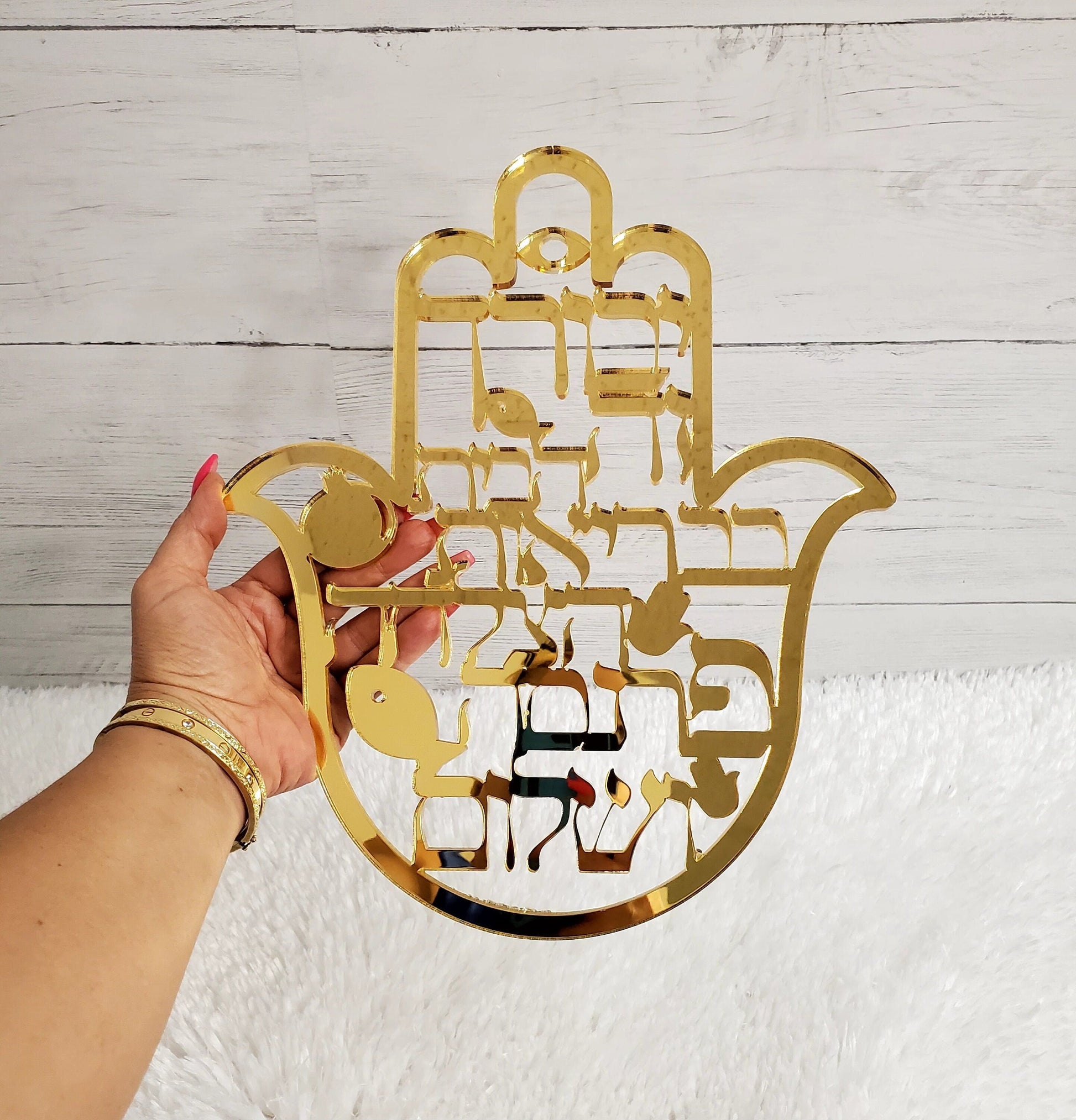 Birkat Habait, House Blesing,Jewish house blessing.