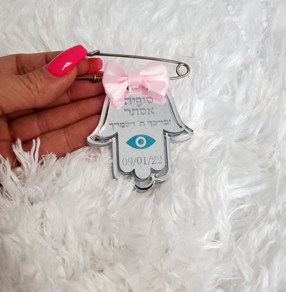 Stroller pin,stroller baby pin, hamsa pin, baby gift, new born gift, stroller accessories,1st baby gift, Tfilat Haderech, Judica, baby pin.