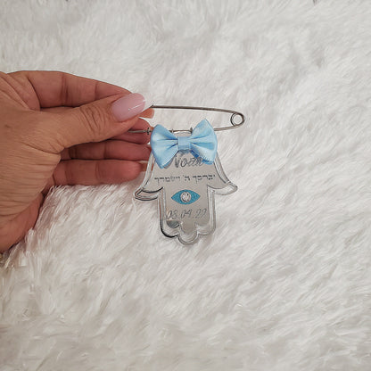 Stroller pin,stroller baby pin, hamsa pin, baby gift, new born gift, stroller accessories,1st baby gift, Tfilat Haderech, Judica, baby pin.