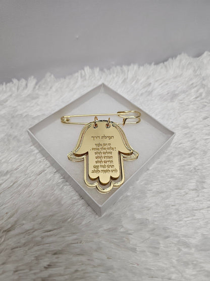 Stroller pin,stroller baby pin, hamsa pin, baby gift, new born gift, stroller accessories,1st baby gift, Tfilat Haderech, Judica, baby pin.