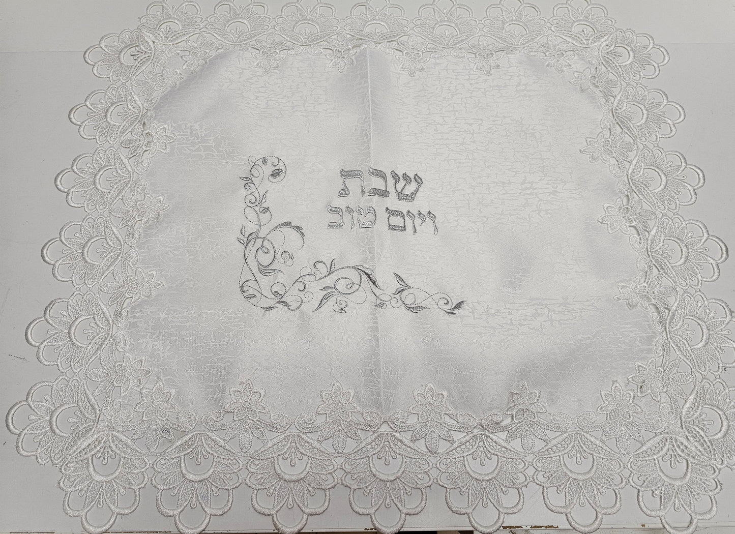 Challah cover,Custom Challah cover,White challa cover, Jewish Challah cover, Shabbat challa cover.