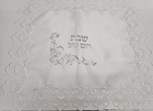 Challah cover,Custom Challah cover,White challa cover, Jewish Challah cover, Shabbat challa cover.