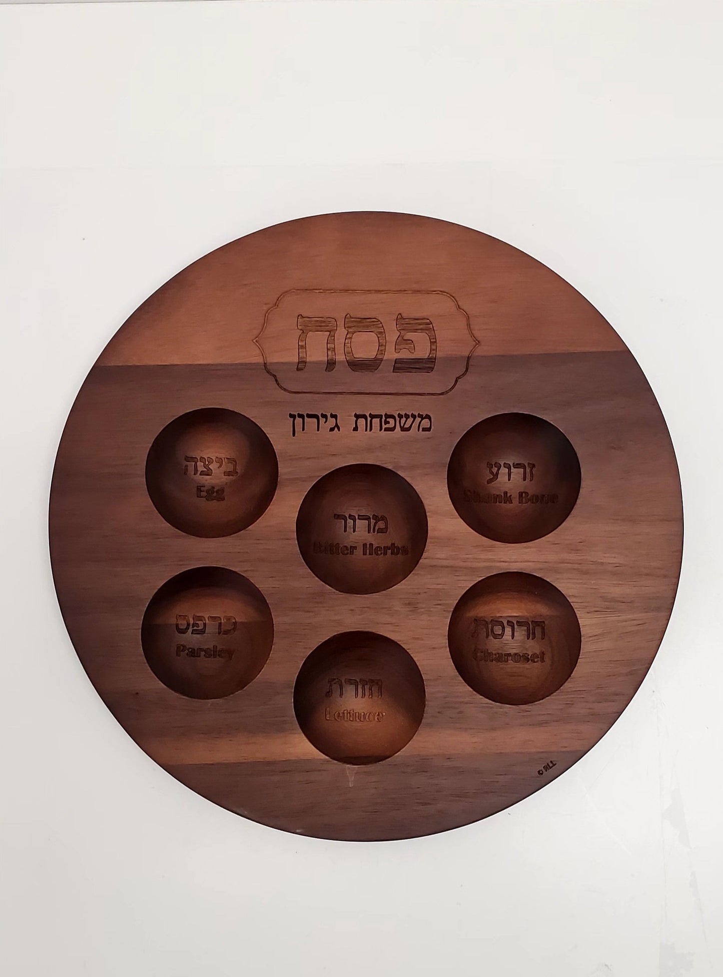 Wood Seder Plate, Custom Seder Plate, Passover Plate, Passover Seder Plate, Custom Passover Plate, Passover Gift