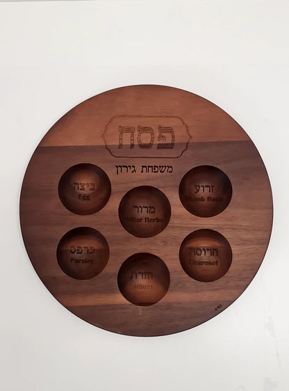 Wood Seder Plate, Custom Seder Plate, Passover Plate, Passover Seder Plate, Custom Passover Plate, Passover Gift