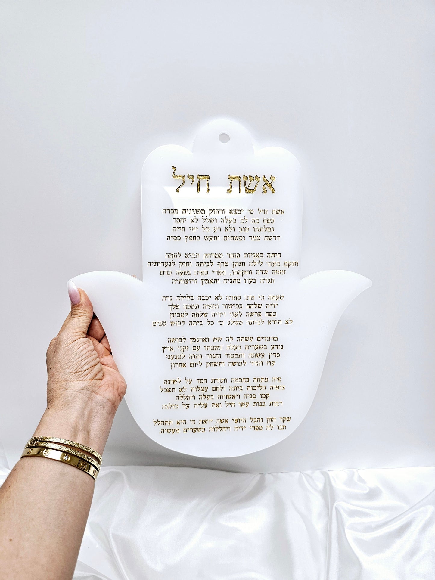 Eshet Chayil prayer, House warming gift, Wall decor gift. Handmade wall decor gift, handmade house warming gift, handmade hamsa wall decor,